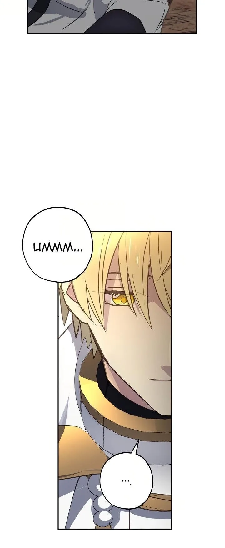 Wrong Confession ( A False Confession ) Chapter 28 page 45