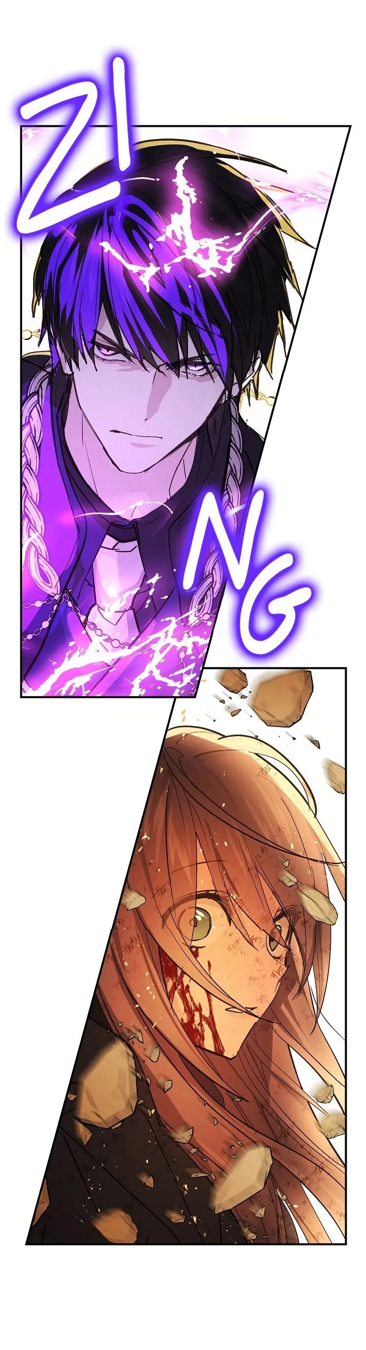 Wrong Confession ( A False Confession ) Chapter 33 page 11