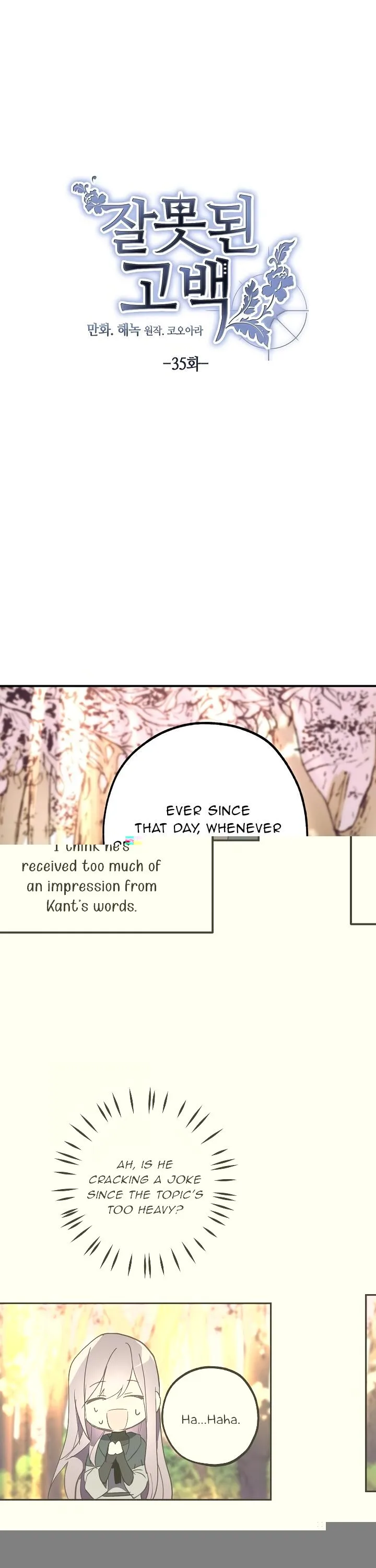 Wrong Confession ( A False Confession ) Chapter 35 page 23
