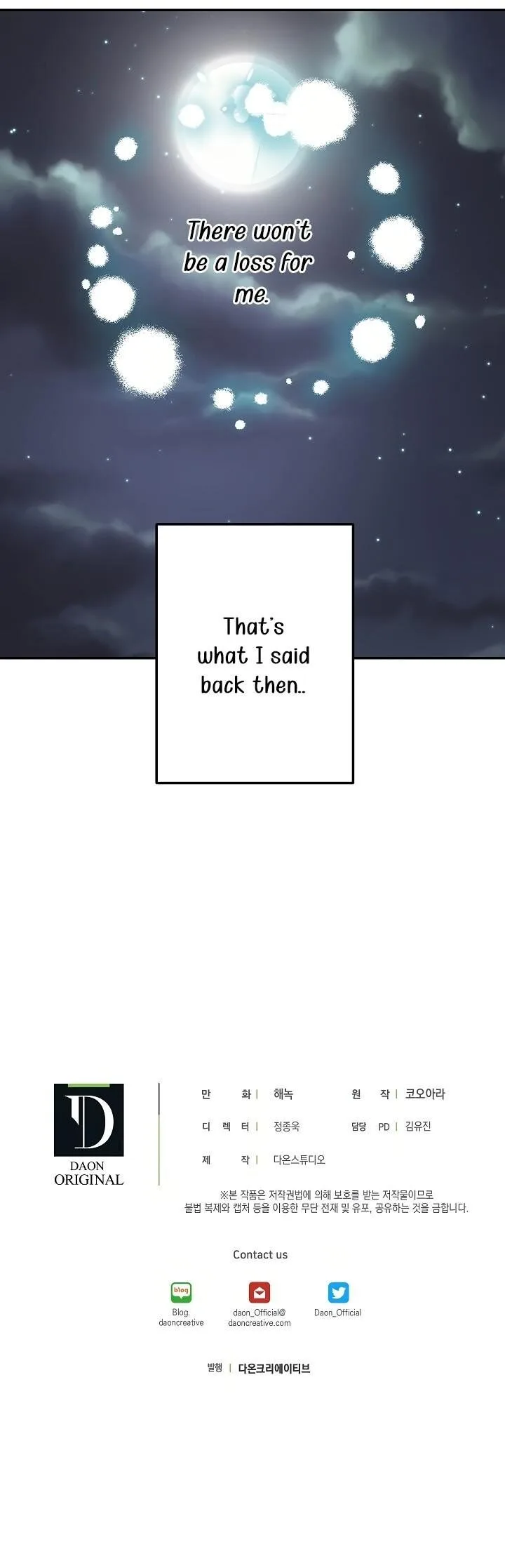 Wrong Confession ( A False Confession ) Chapter 35 page 34