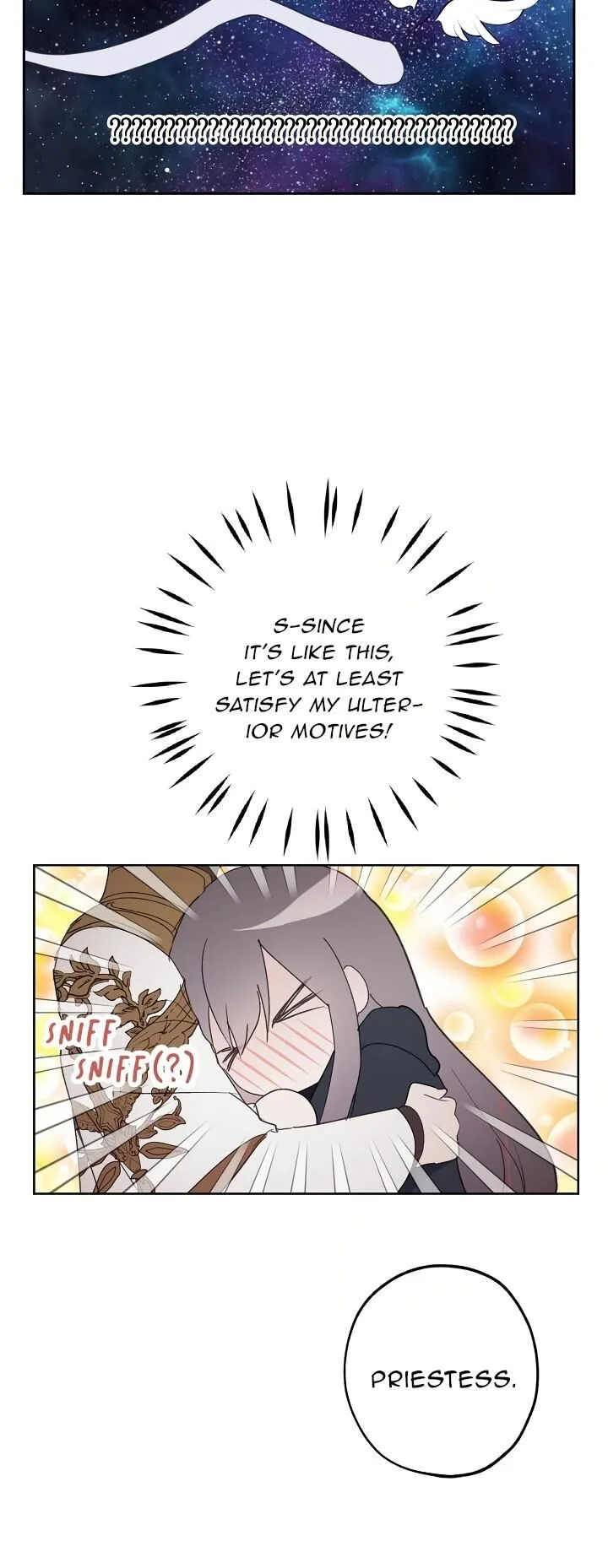 Wrong Confession ( A False Confession ) Chapter 36 page 14
