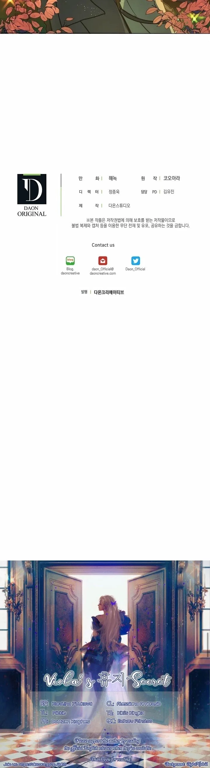 Wrong Confession ( A False Confession ) Chapter 40 page 36