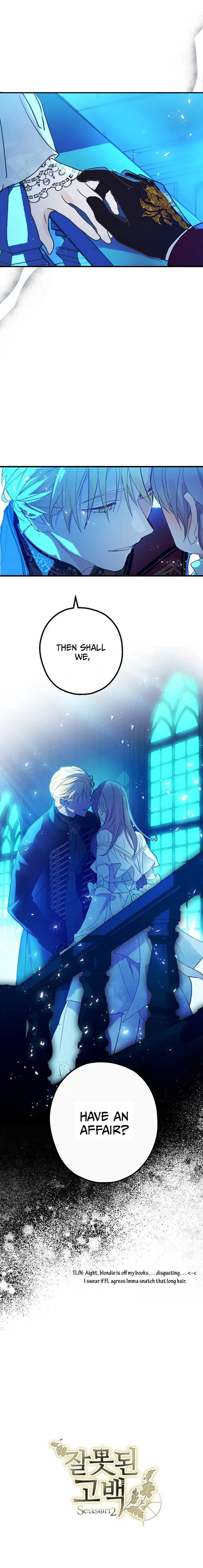 Wrong Confession ( A False Confession ) Chapter 47 page 15