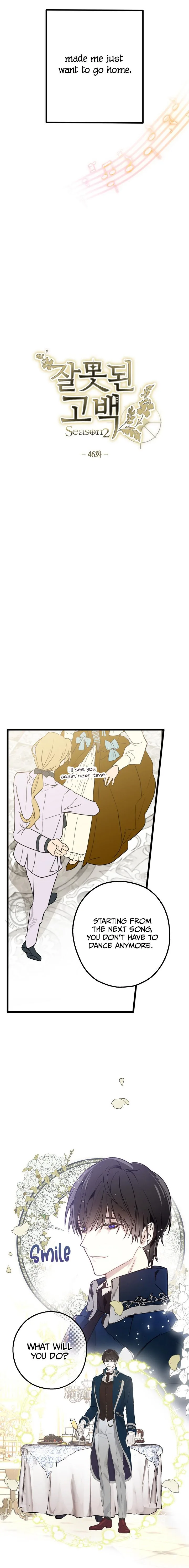 Wrong Confession ( A False Confession ) Chapter 46 page 5