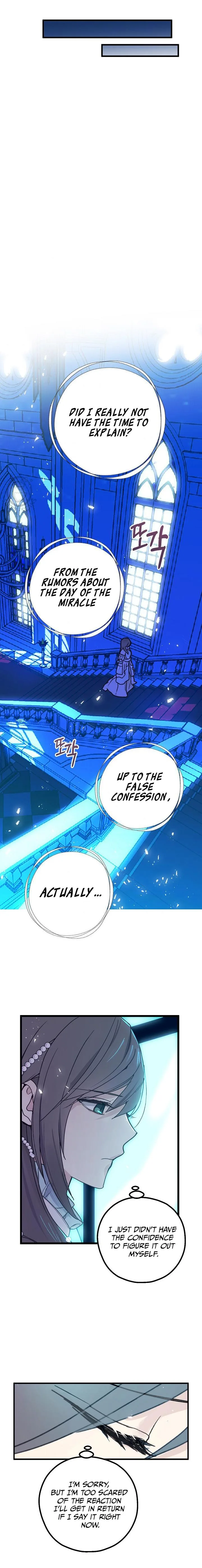 Wrong Confession ( A False Confession ) Chapter 46 page 15