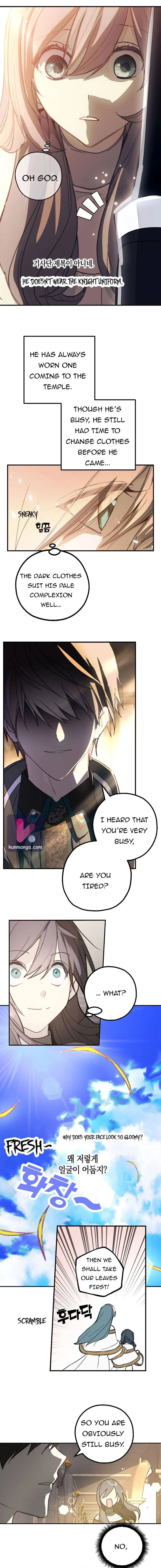 Wrong Confession ( A False Confession ) Chapter 51 page 4