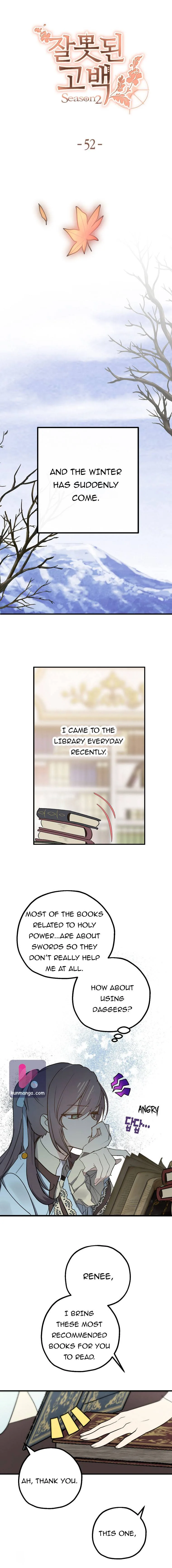 Wrong Confession ( A False Confession ) Chapter 52 page 5