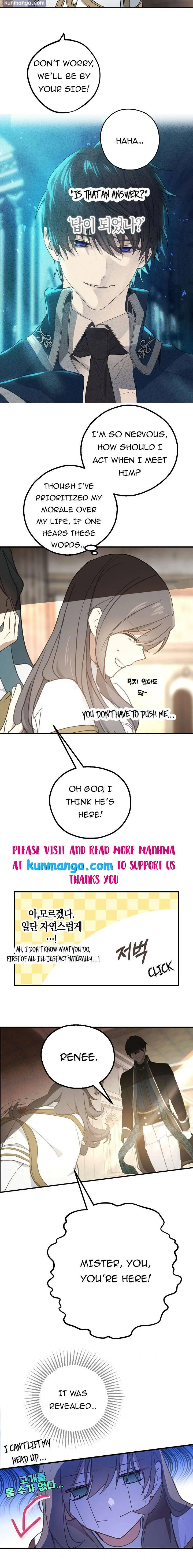 Wrong Confession ( A False Confession ) Chapter 51 page 3