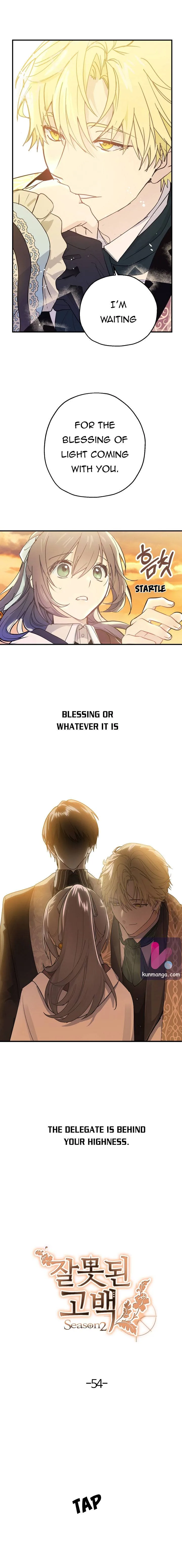 Wrong Confession ( A False Confession ) Chapter 54 page 5