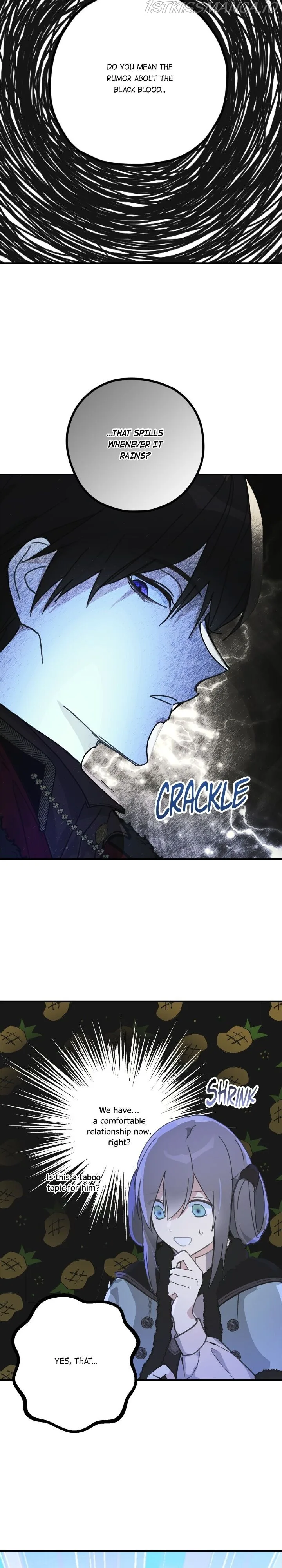 Wrong Confession ( A False Confession ) Chapter 57 page 7