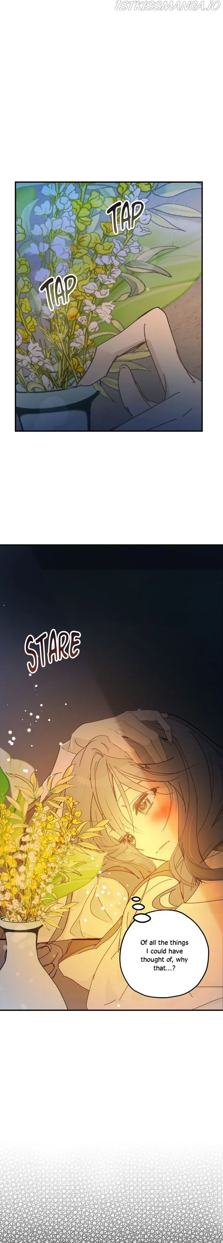 Wrong Confession ( A False Confession ) Chapter 57 page 13
