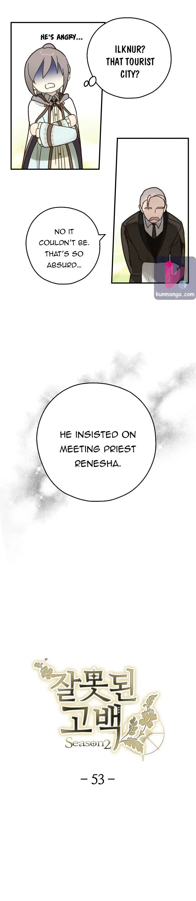Wrong Confession ( A False Confession ) Chapter 53 page 4