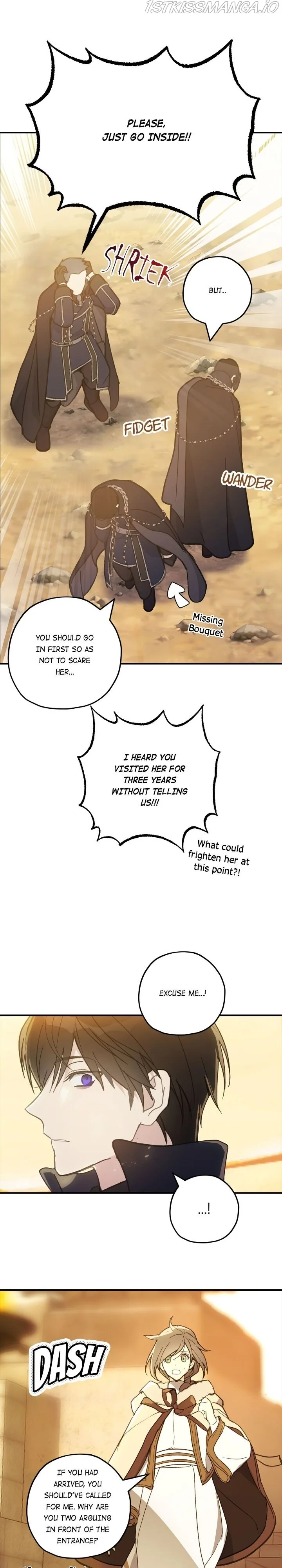 Wrong Confession ( A False Confession ) Chapter 56 page 8