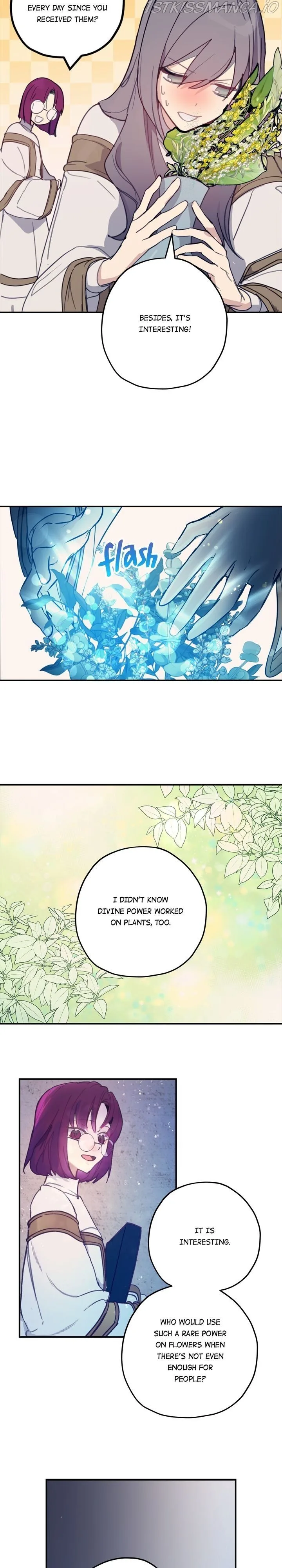 Wrong Confession ( A False Confession ) Chapter 57 page 17