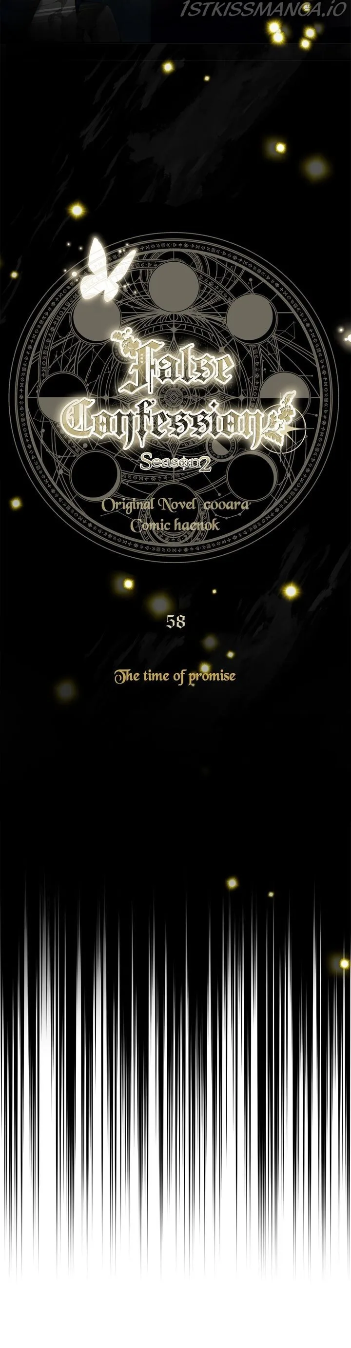 Wrong Confession ( A False Confession ) Chapter 58 page 6
