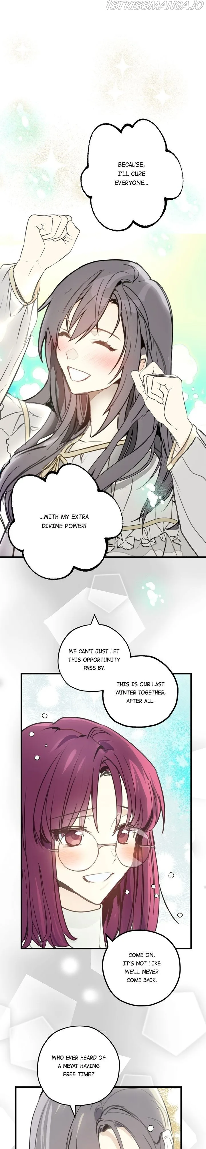 Wrong Confession ( A False Confession ) Chapter 58 page 14
