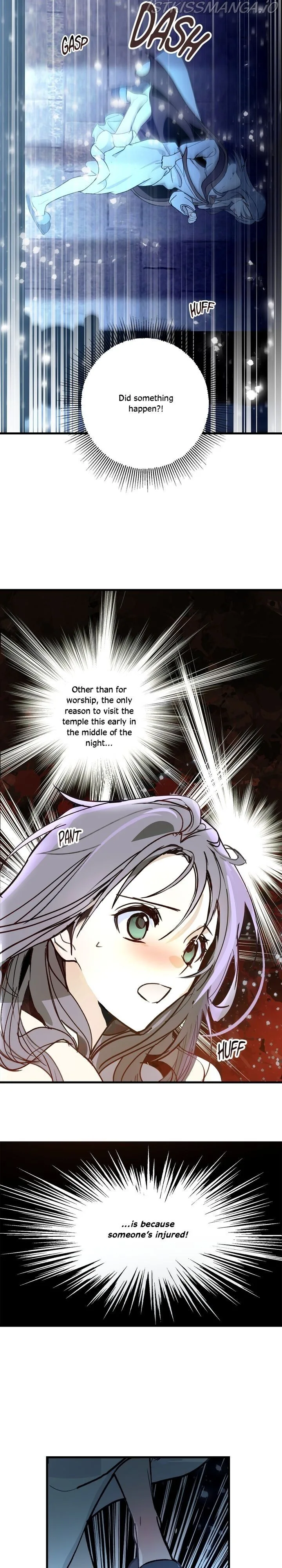 Wrong Confession ( A False Confession ) Chapter 58 page 21