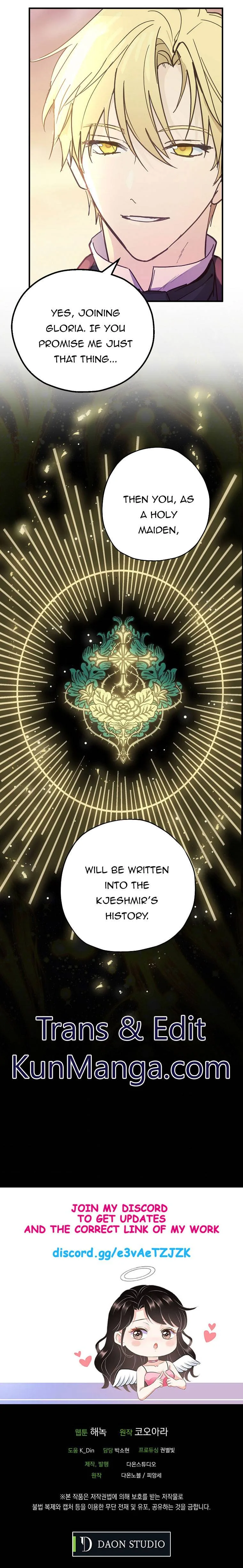Wrong Confession ( A False Confession ) Chapter 53 page 21