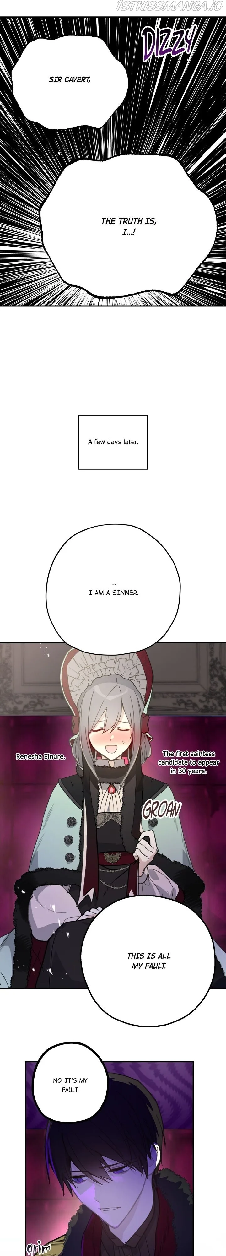 Wrong Confession ( A False Confession ) Chapter 56 page 15