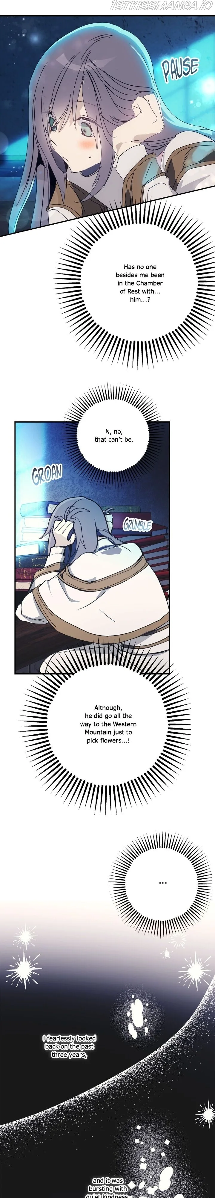 Wrong Confession ( A False Confession ) Chapter 57 page 20