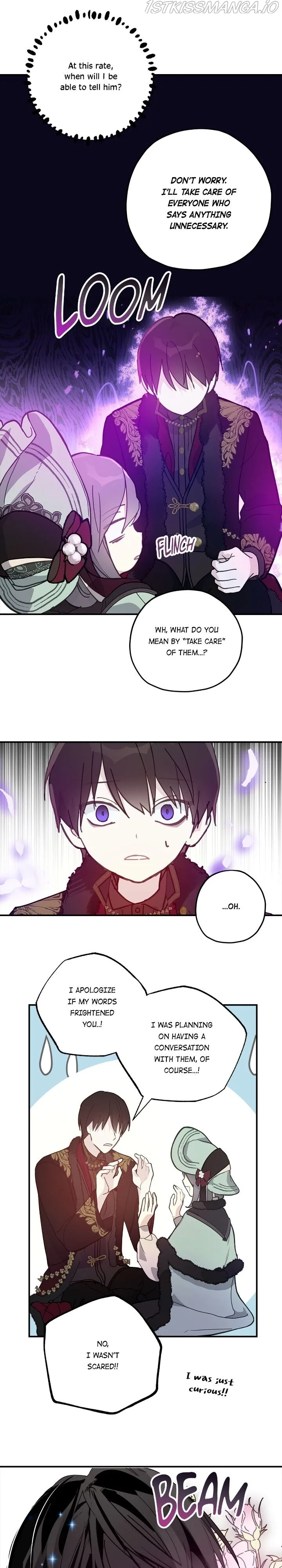 Wrong Confession ( A False Confession ) Chapter 56 page 17