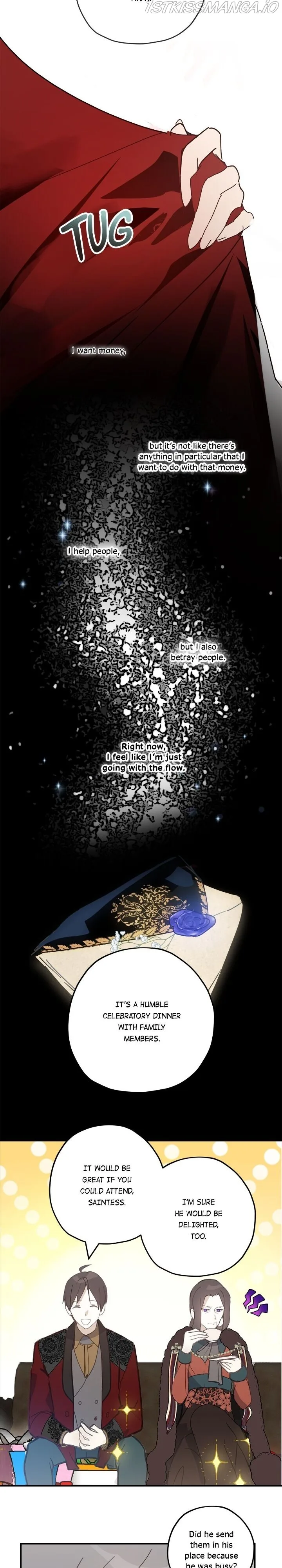 Wrong Confession ( A False Confession ) Chapter 56 page 22