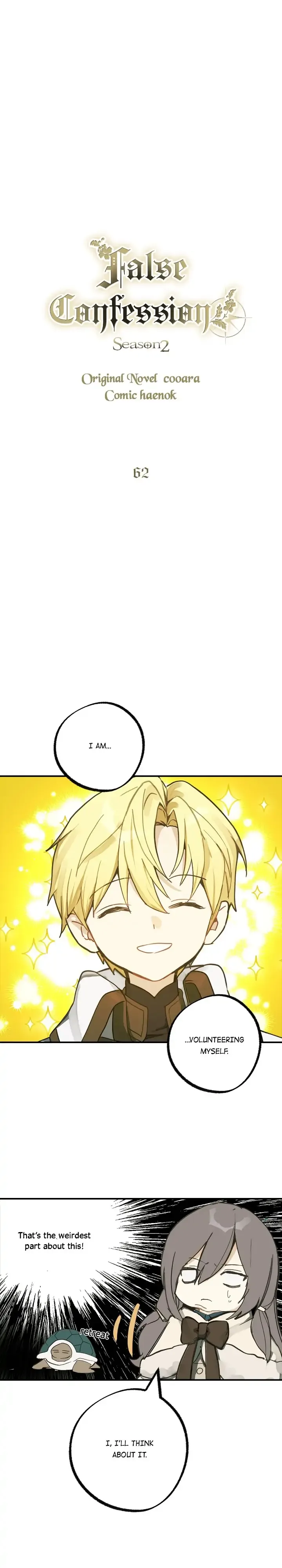Wrong Confession ( A False Confession ) Chapter 62 page 11