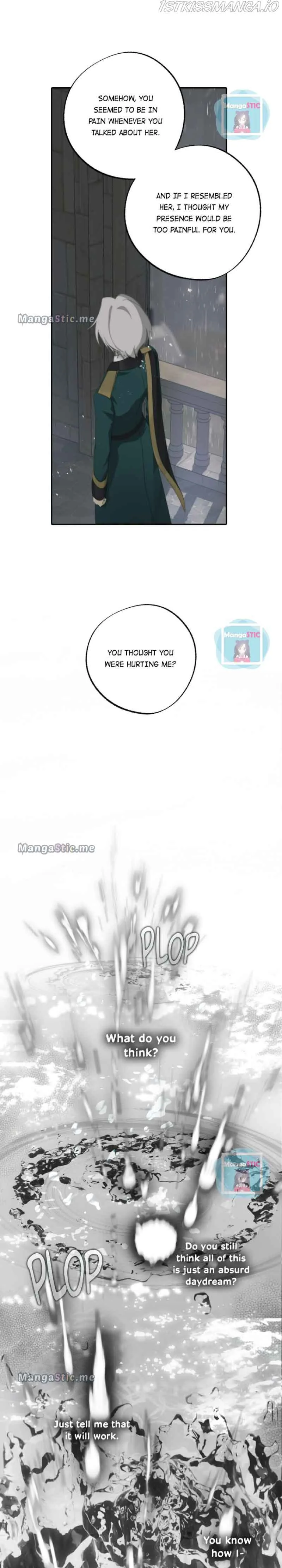 Wrong Confession ( A False Confession ) Chapter 73 page 27