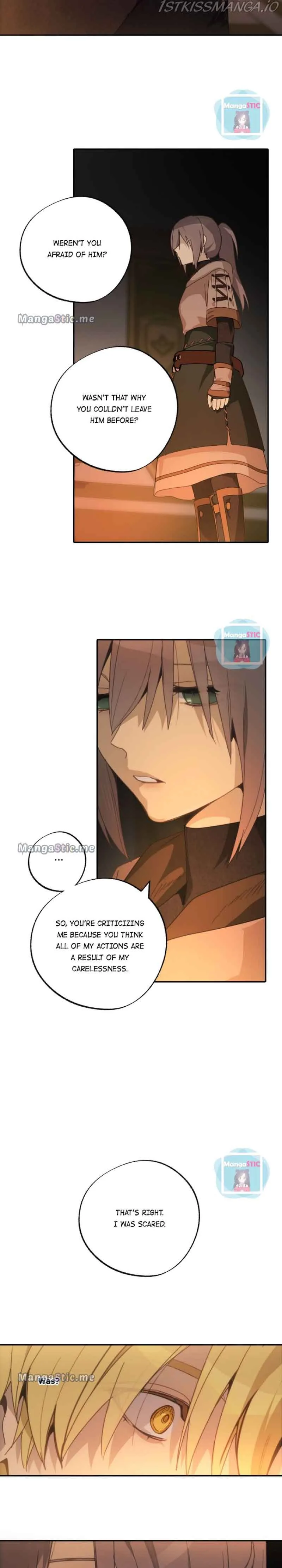 Wrong Confession ( A False Confession ) Chapter 73 page 13