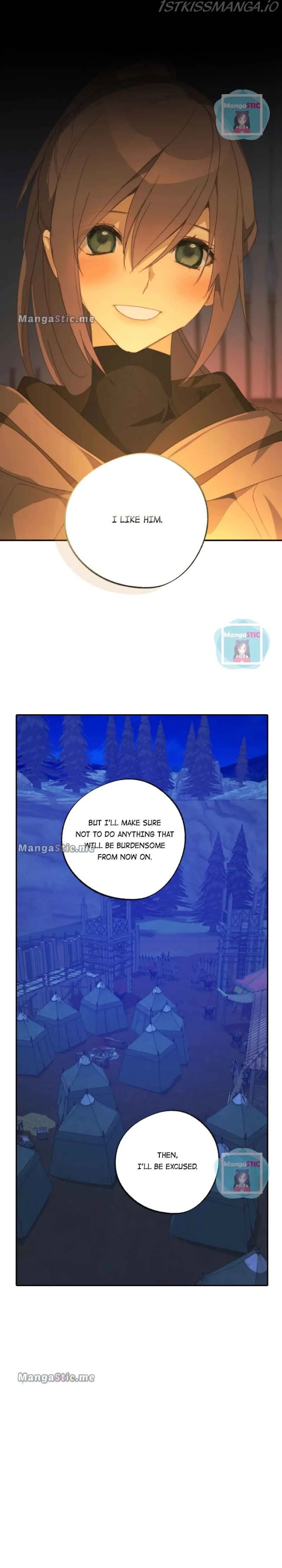 Wrong Confession ( A False Confession ) Chapter 73 page 15