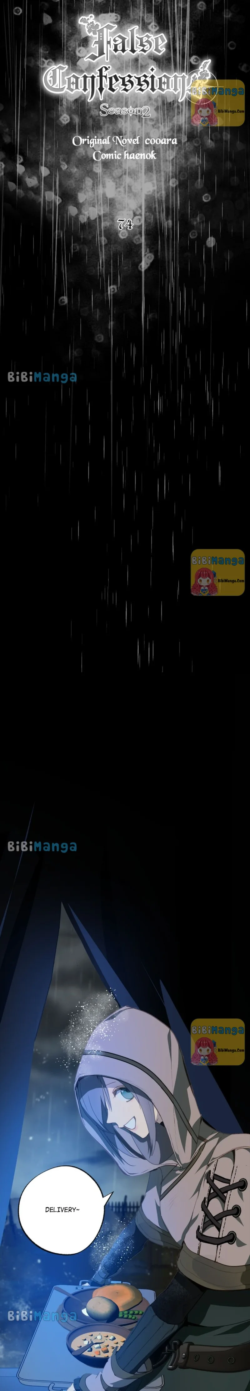 Wrong Confession ( A False Confession ) Chapter 74 page 4