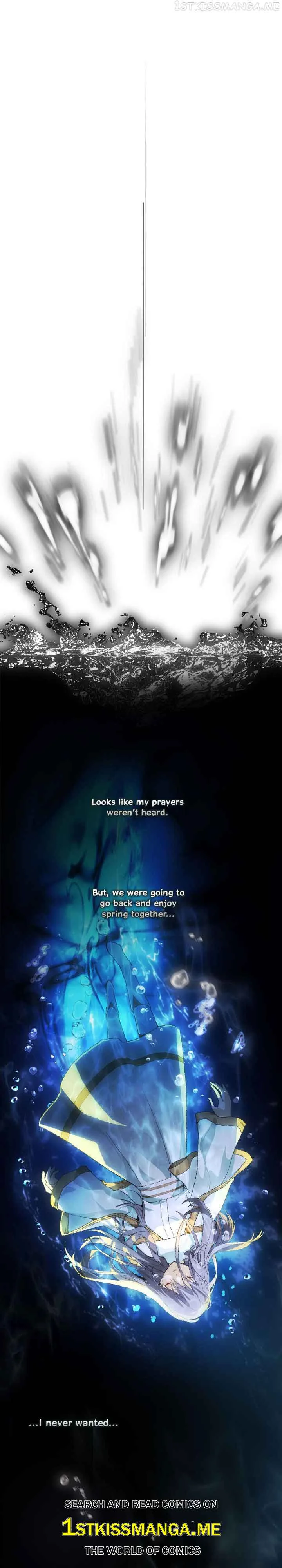 Wrong Confession ( A False Confession ) Chapter 78 page 2