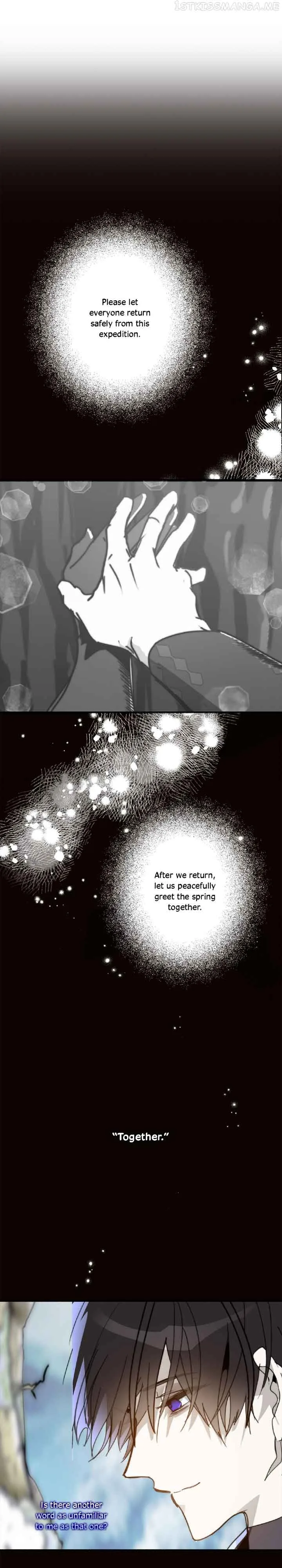 Wrong Confession ( A False Confession ) Chapter 78 page 53