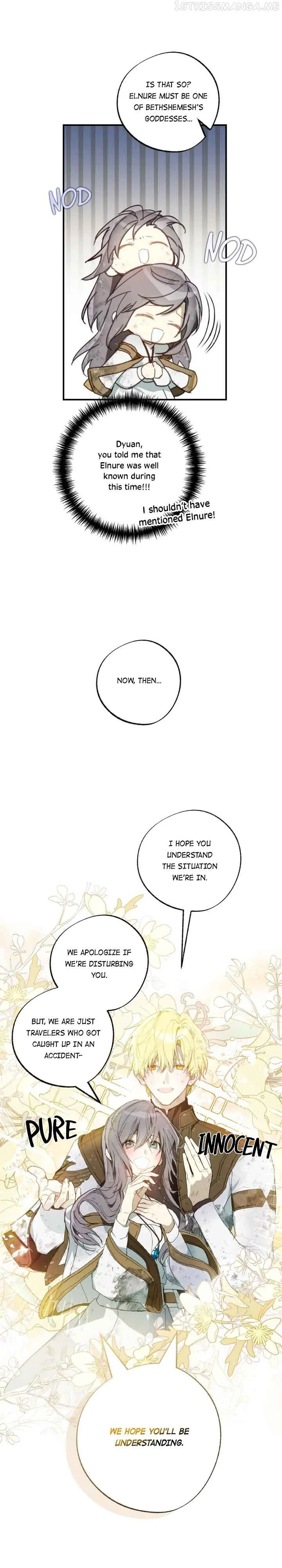 Wrong Confession ( A False Confession ) Chapter 78 page 26