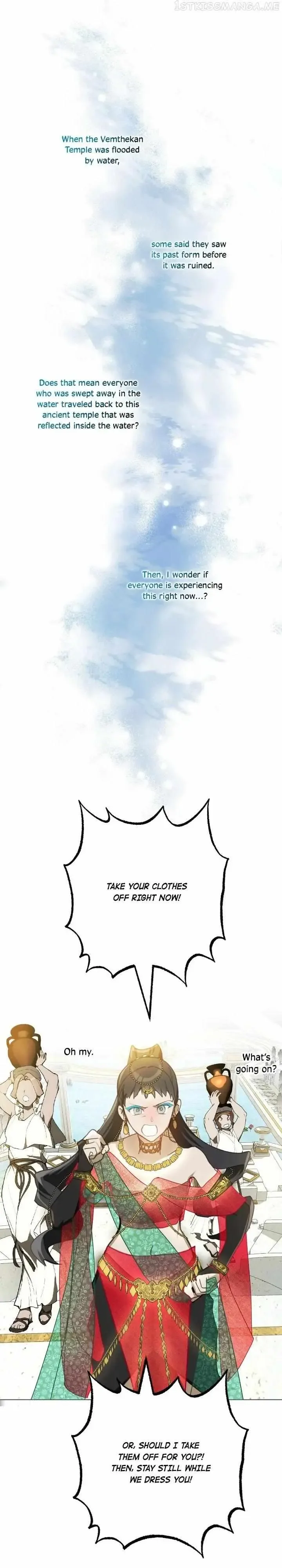 Wrong Confession ( A False Confession ) Chapter 79 page 17