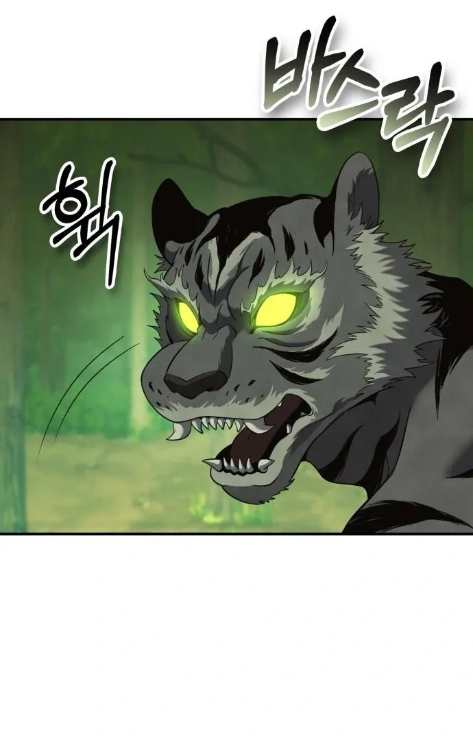 YoKai Yokai Yokai! Chapter 12 page 13