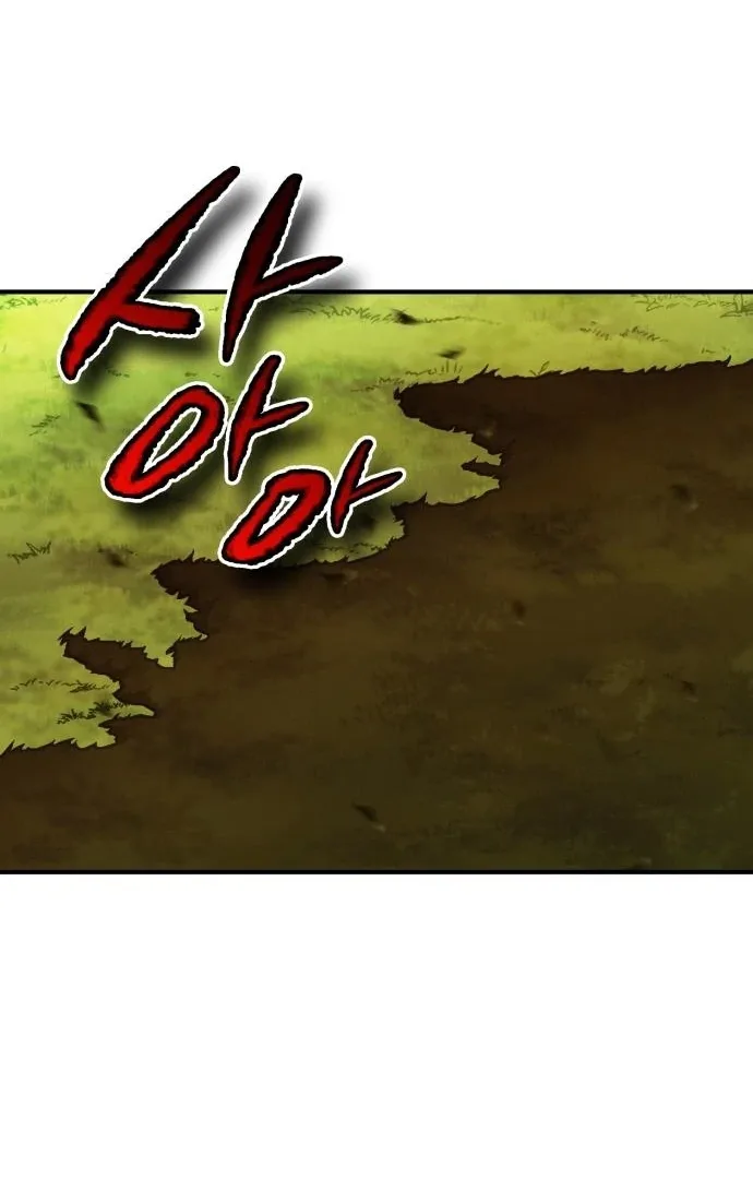 YoKai Yokai Yokai! Chapter 12 page 124
