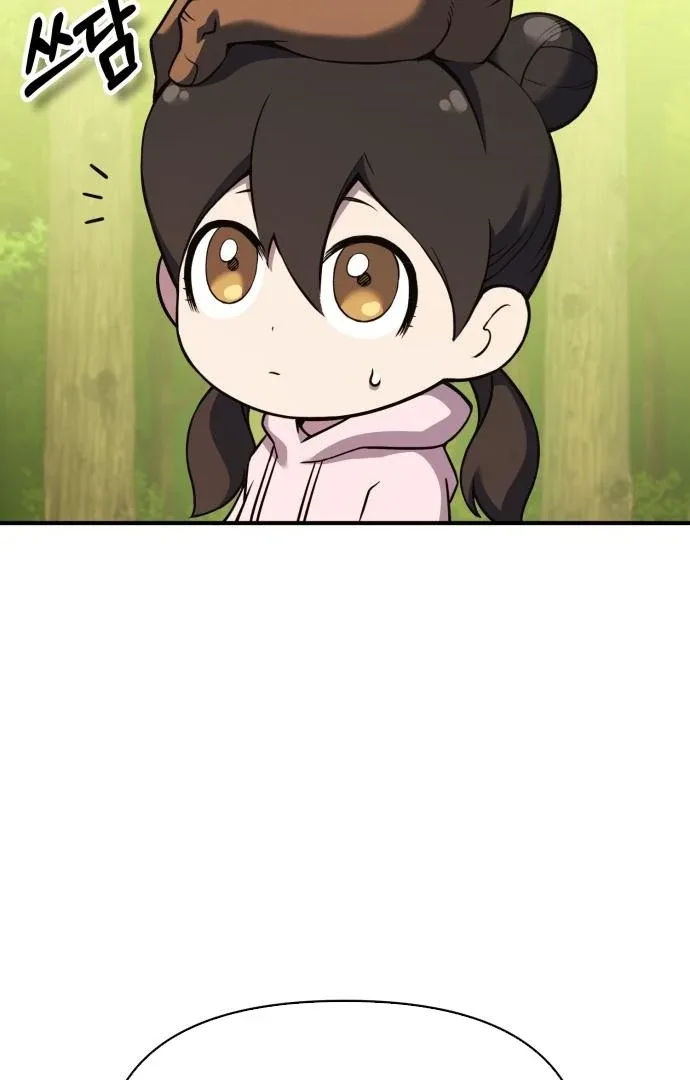 YoKai Yokai Yokai! Chapter 12 page 99