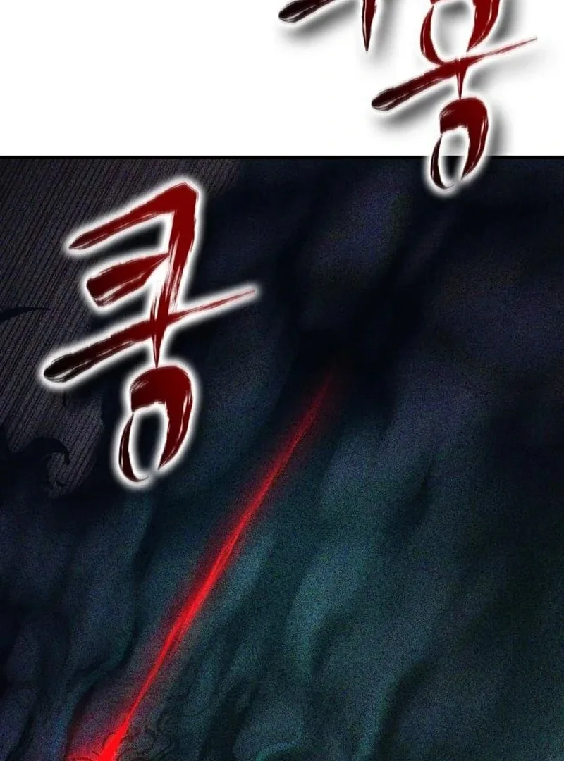 YoKai Yokai Yokai! Chapter 18 page 73