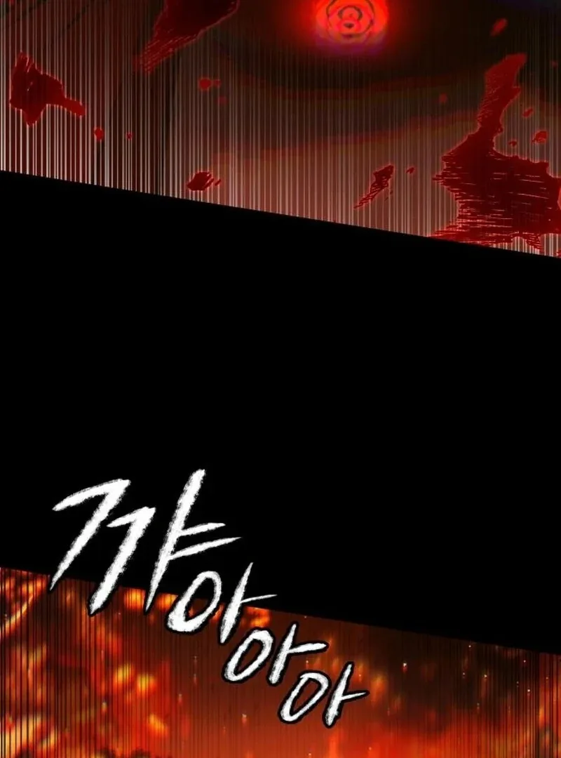 YoKai Yokai Yokai! Chapter 18 page 27