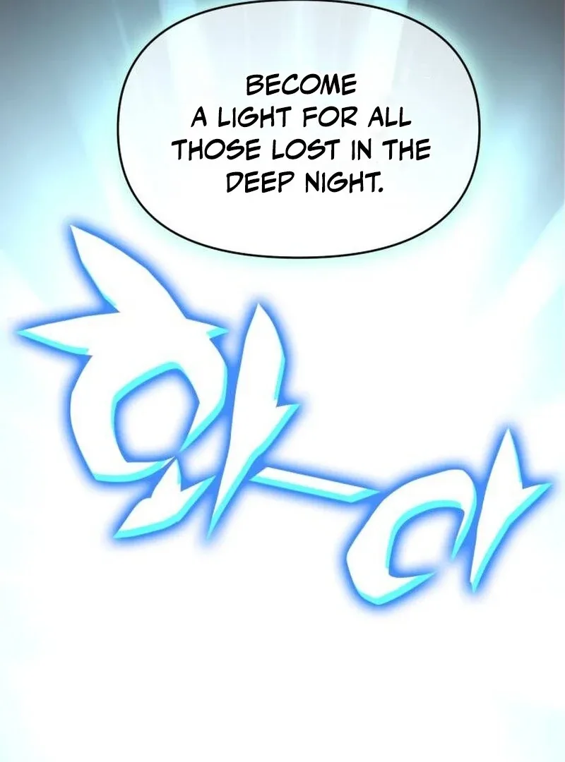 YoKai Yokai Yokai! Chapter 20 page 82