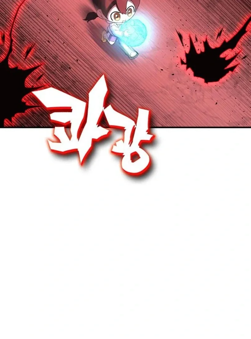 YoKai Yokai Yokai! Chapter 19 page 79