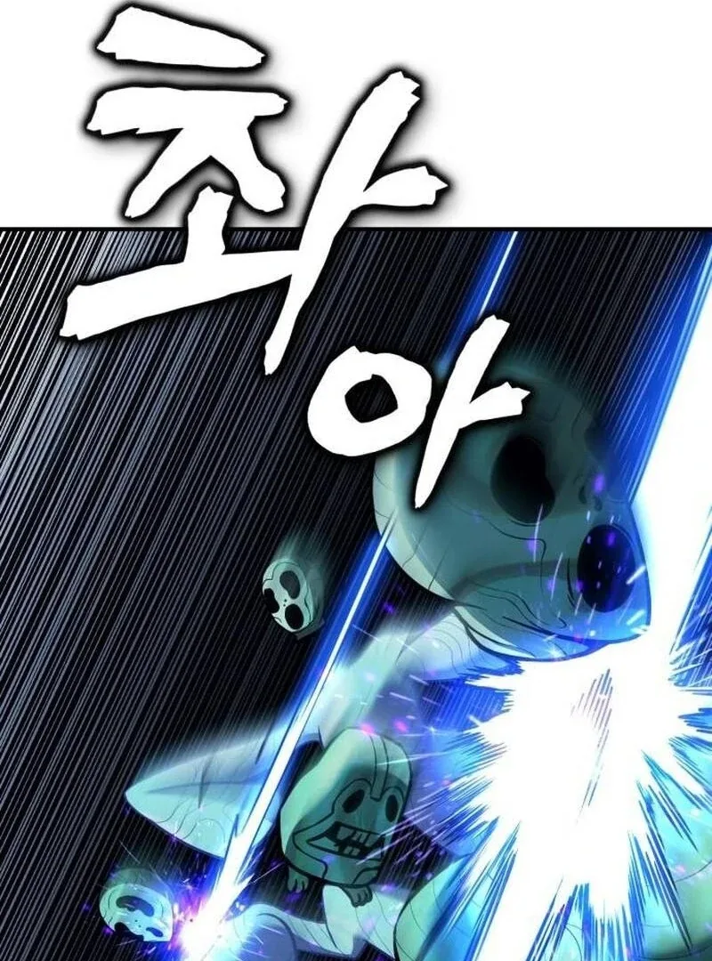 YoKai Yokai Yokai! Chapter 23 page 163