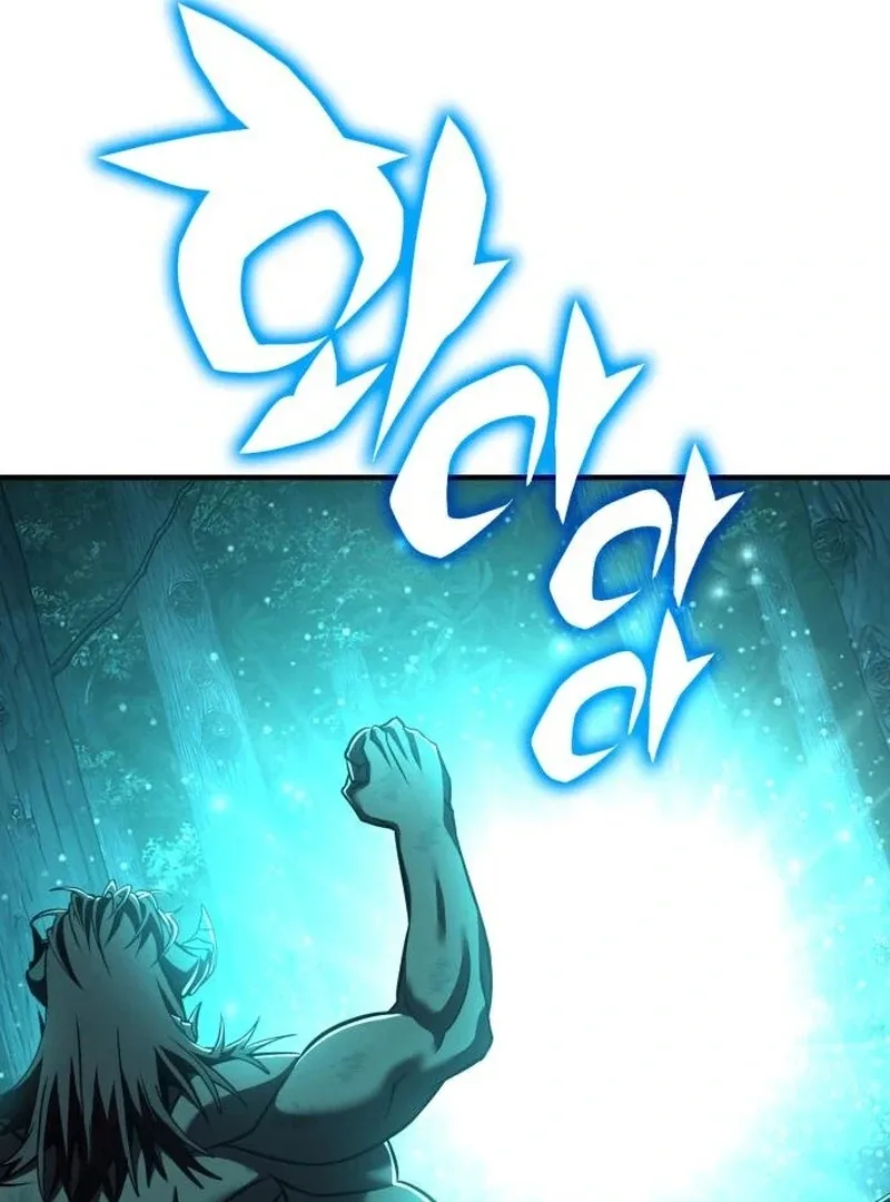YoKai Yokai Yokai! Chapter 19 page 139