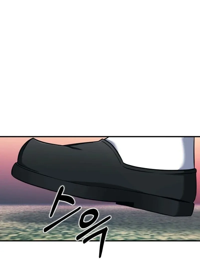 YoKai Yokai Yokai! Chapter 24 page 78