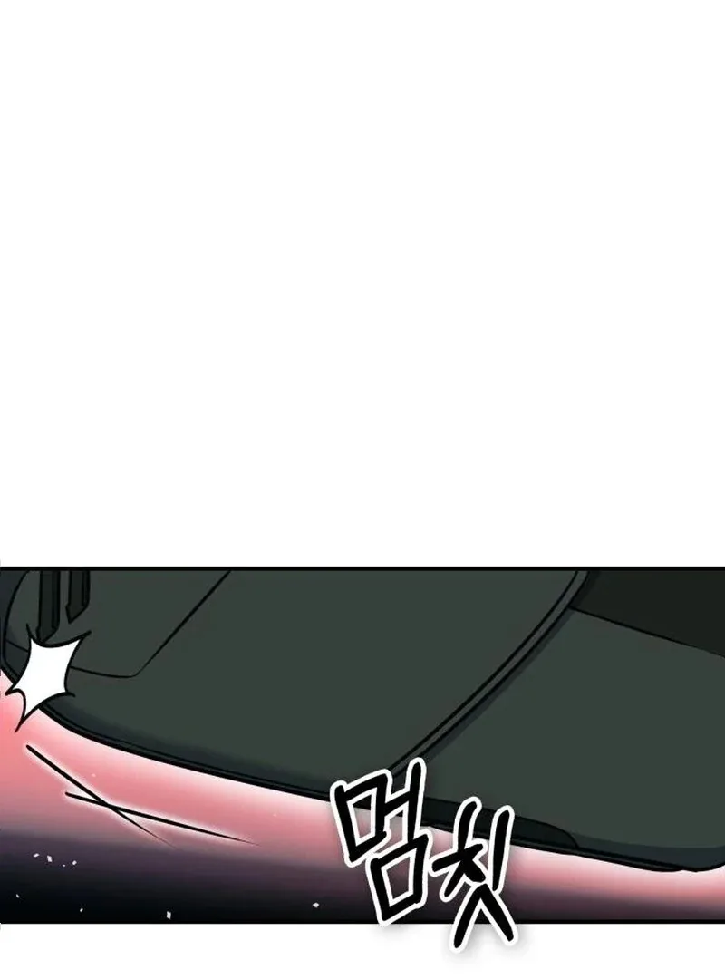 YoKai Yokai Yokai! Chapter 24 page 16