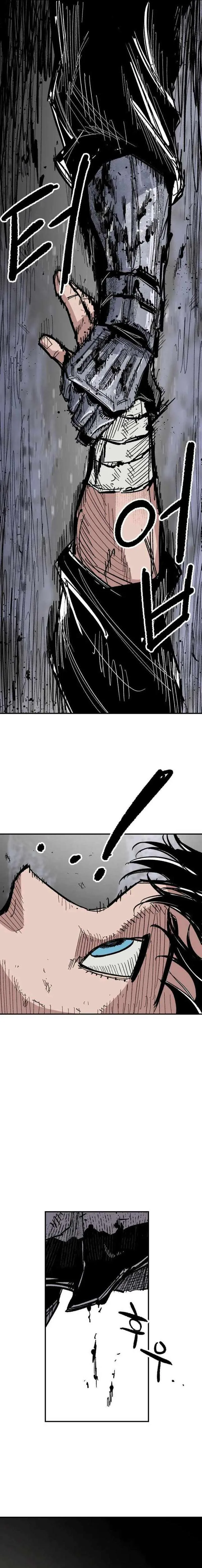 Yongsa Kariel Chapter 11 page 12