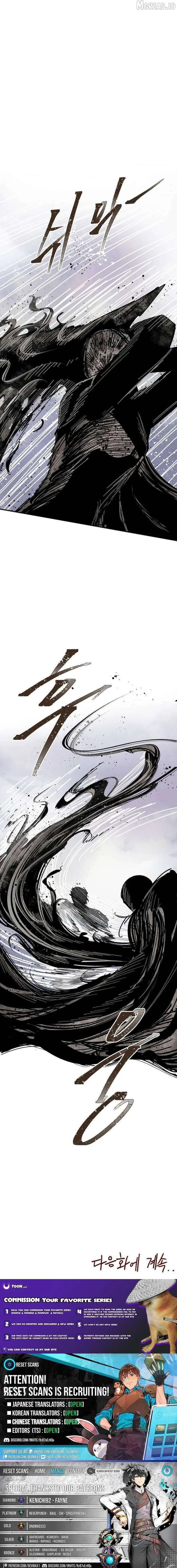 Yongsa Kariel Chapter 42 page 15