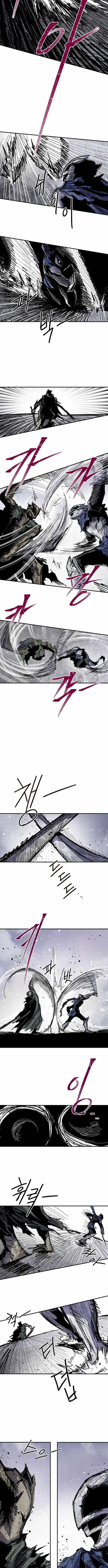 Yongsa Kariel Chapter 44 page 6