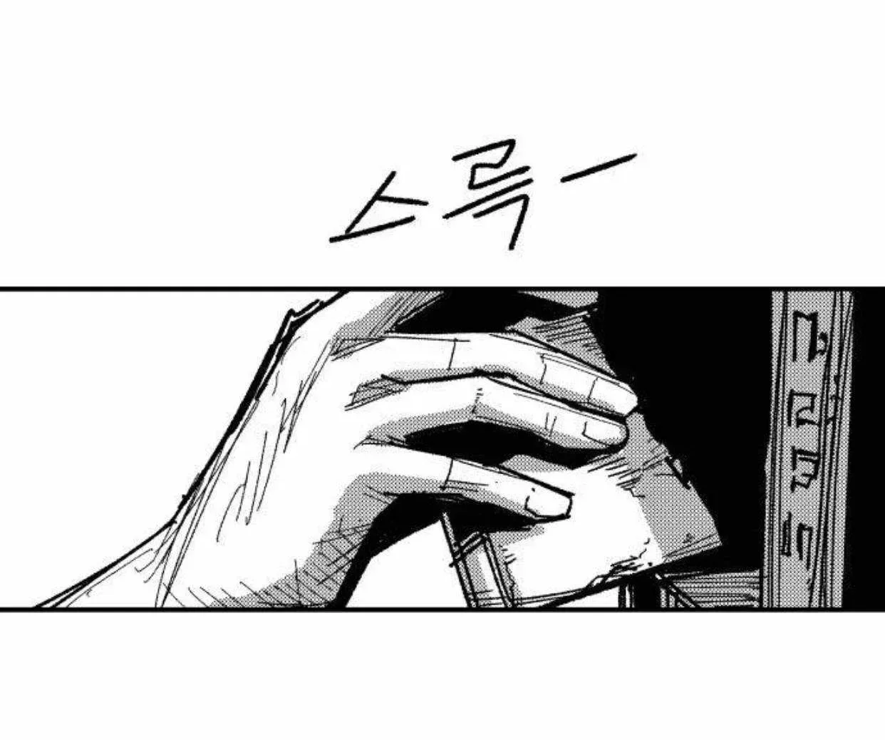 Yongsa Kariel Chapter 49 page 62